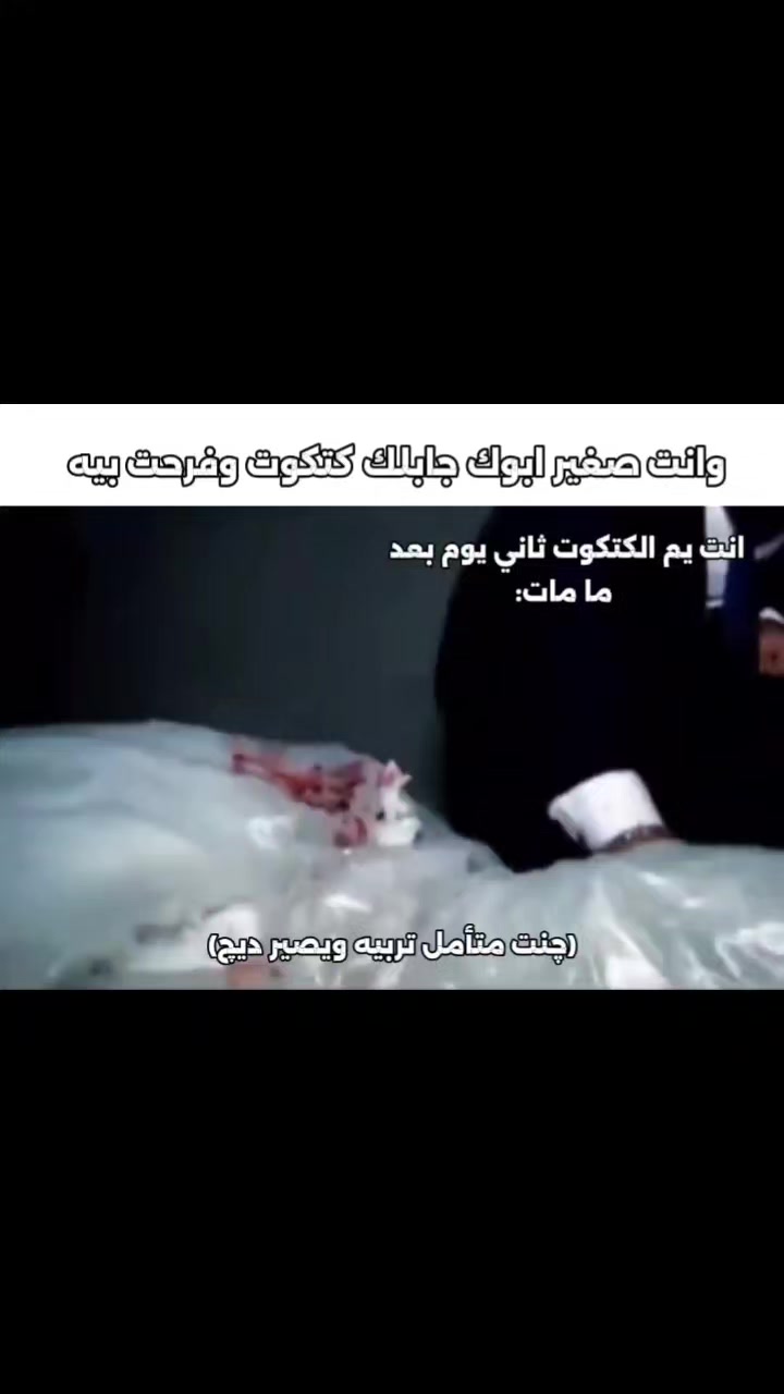 @" Muhammad||ابو مورغن⛧˚