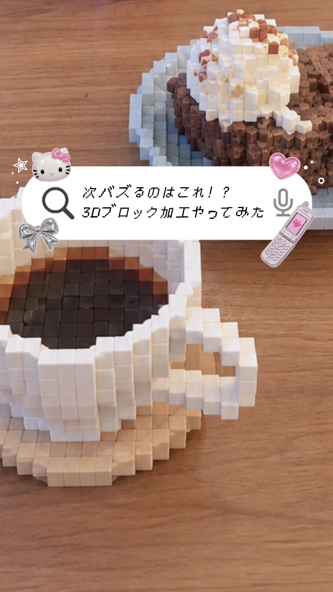 @MAYO /トレンド情報局