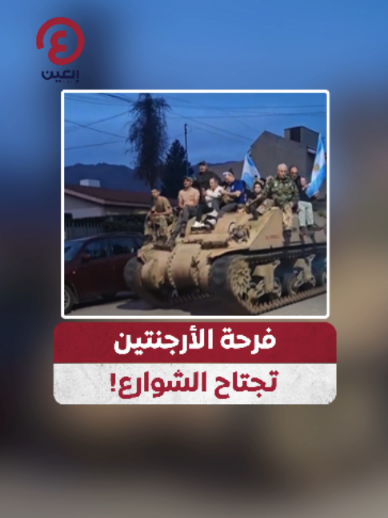 @العين الرياضية
