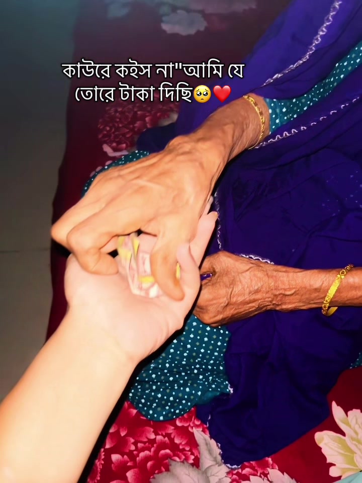 @💜🌙চাঁদ🌙💜