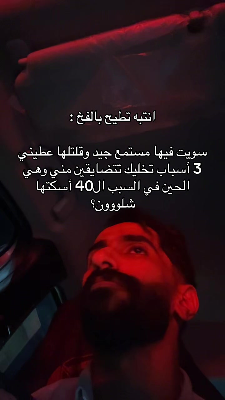 @Ä14| أيمن📺