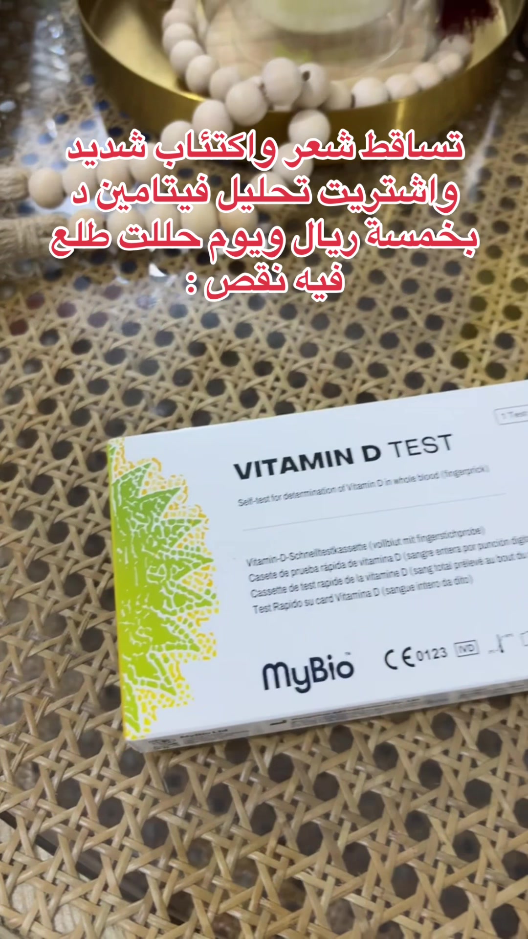 @د.عبير العنزي/الله يرحمك أمي❤️