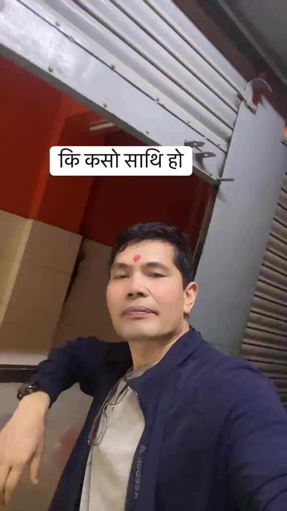 @टानु बस्नेत