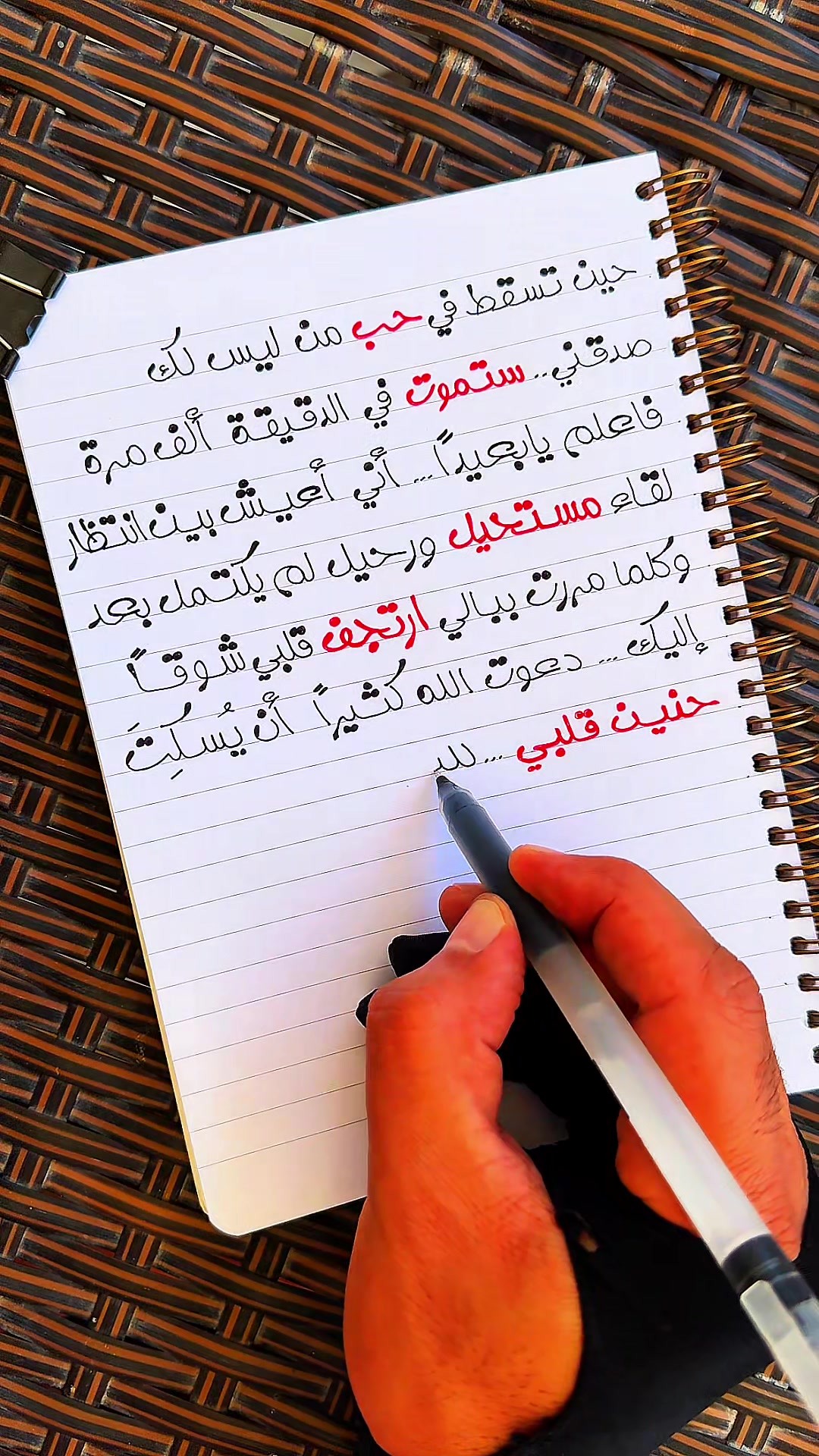 @دكتور خط