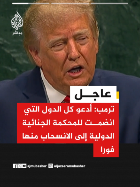 @الجزيرة مباشر