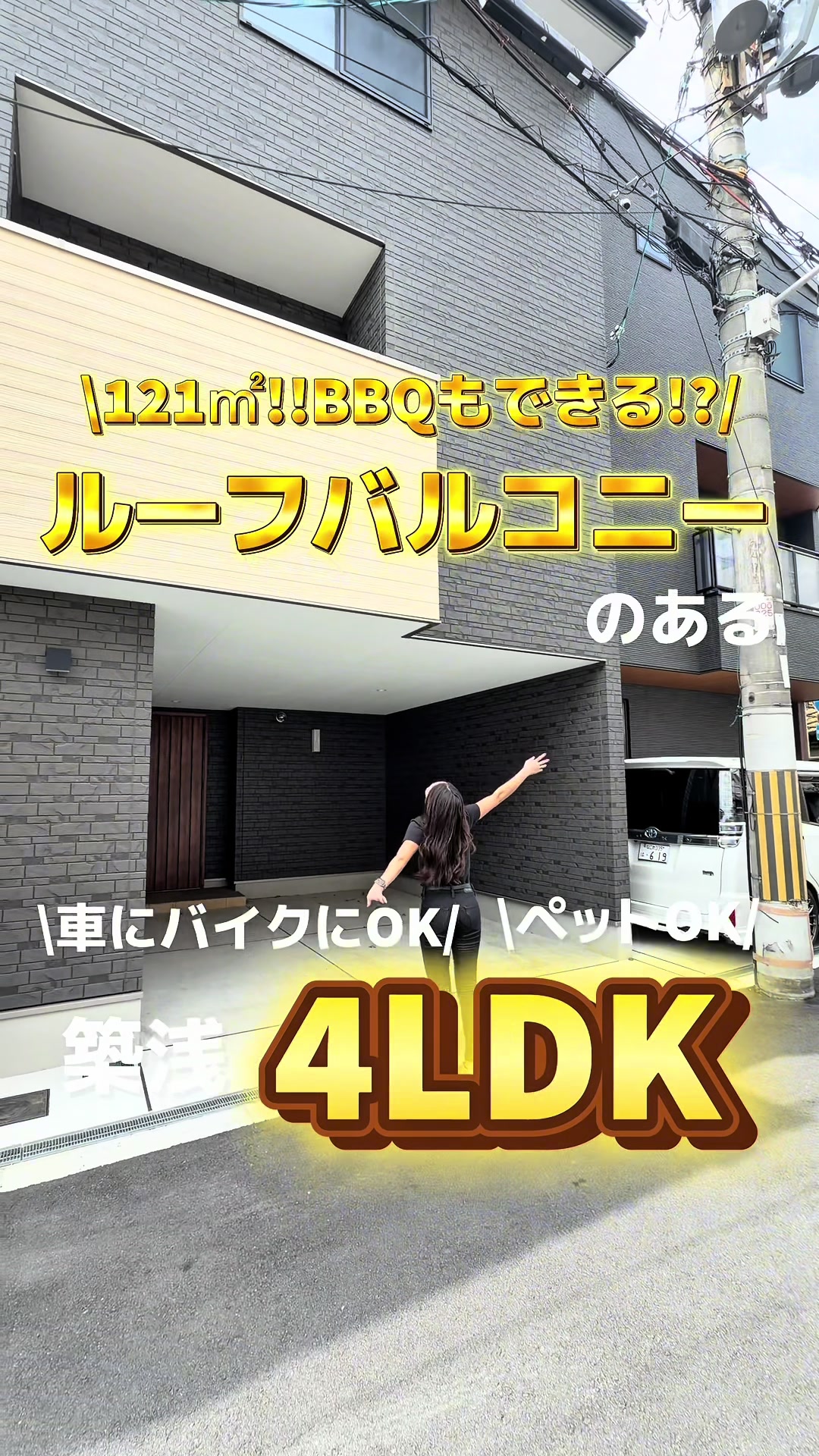 @アラコ不動産*大阪不動産
