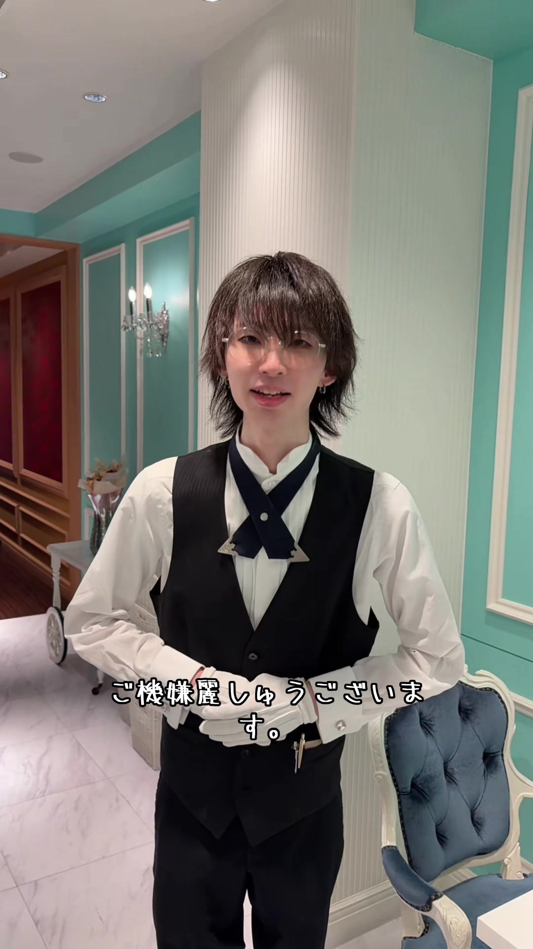 @執事喫茶シスメアパルス