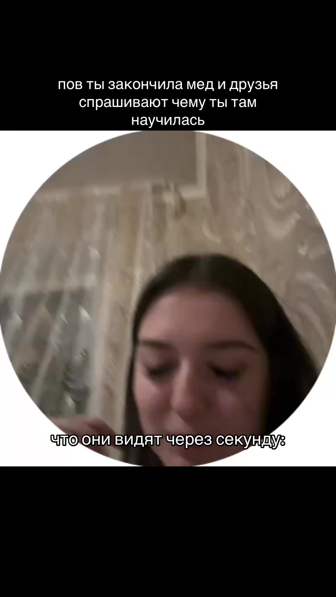 @Стюра