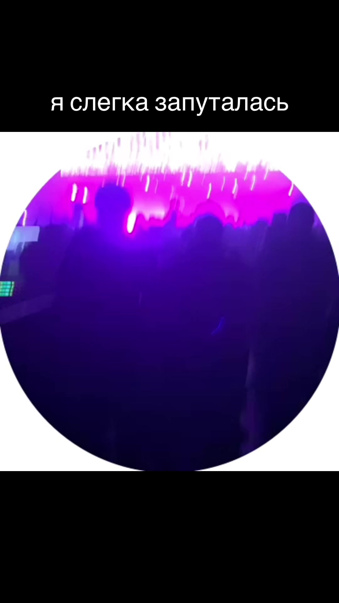 @айвикс антихайповна ム