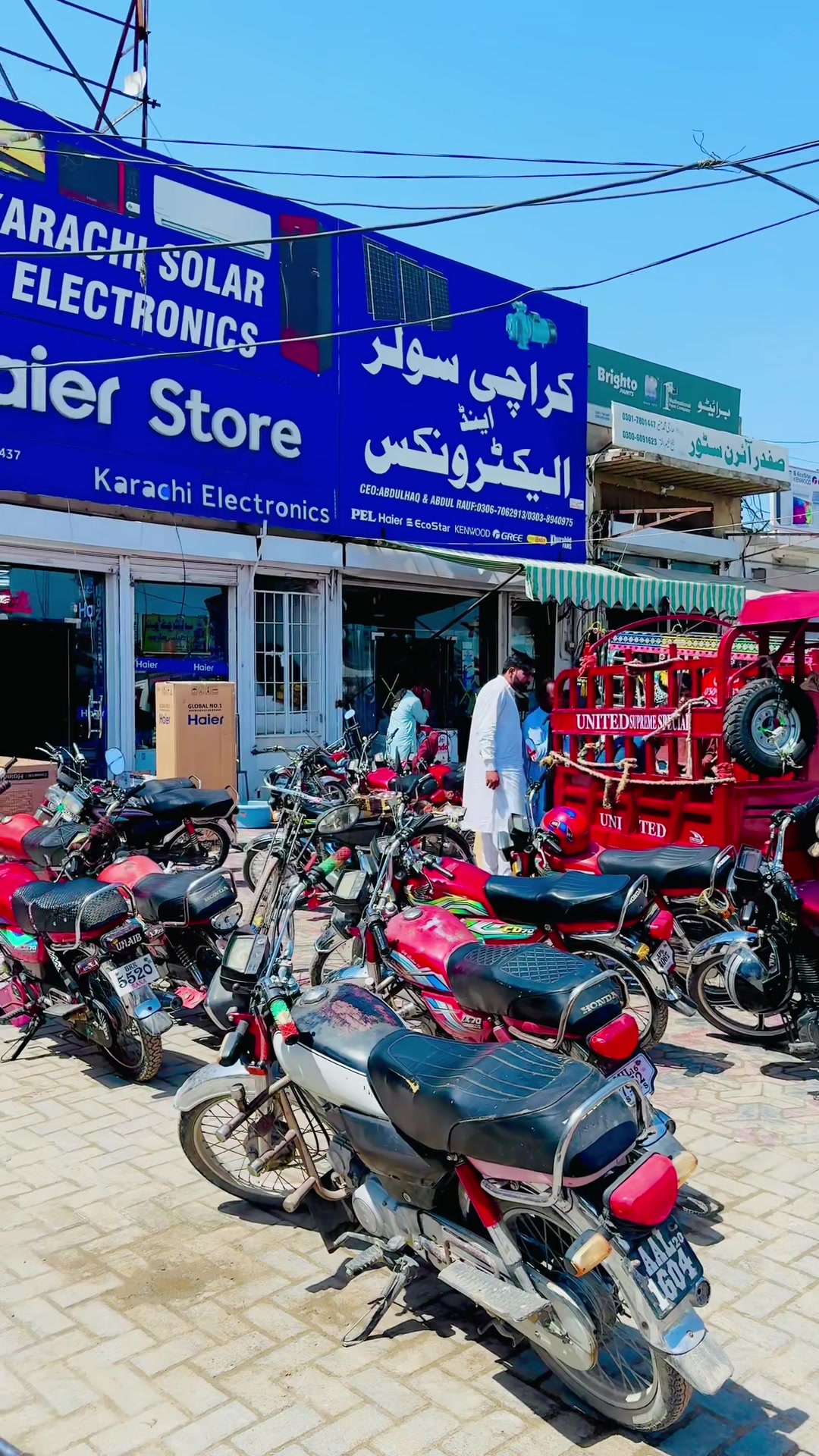 @Karachi electronic piplan