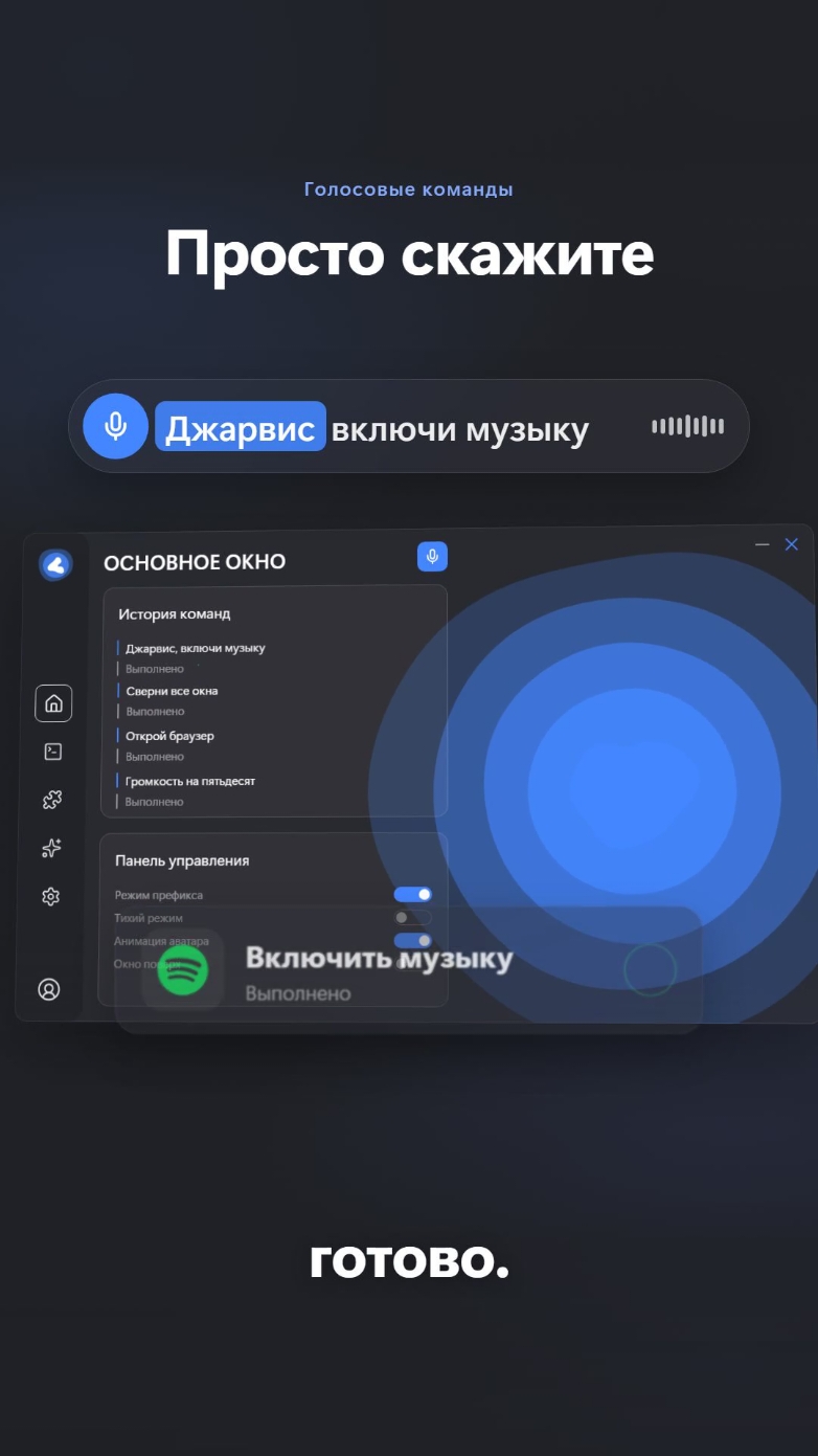 @Luxify Assistant | Jarvis
