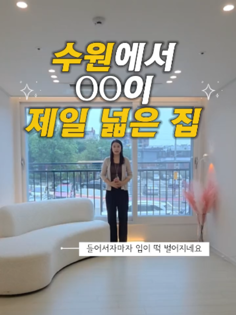 @빌라정보통