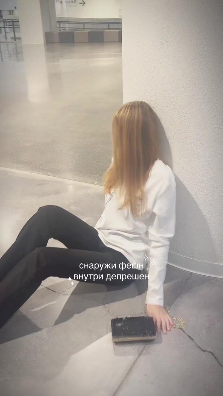 @поллюция