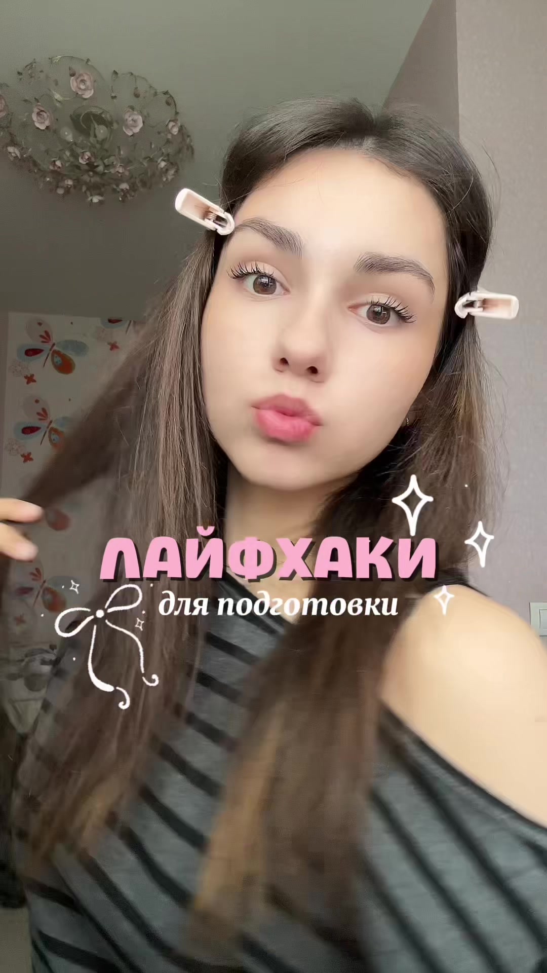 @тгк-экспертик