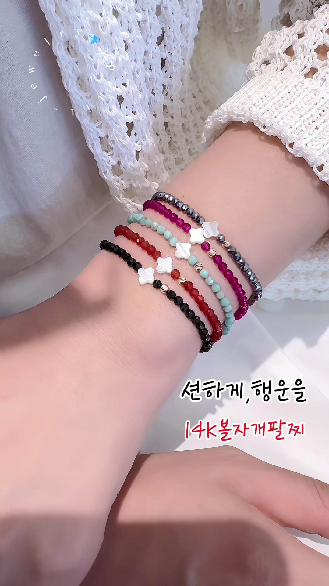 @아이쁘띠