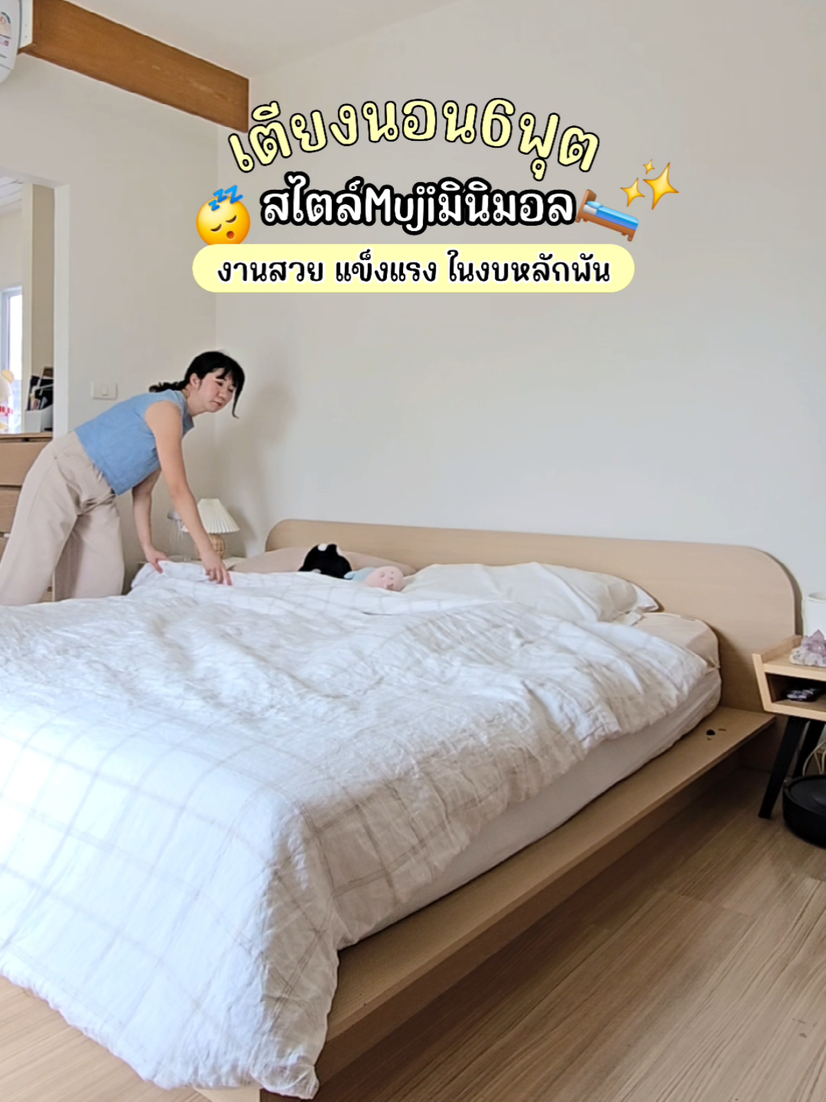 @มี้แอน LittleIng