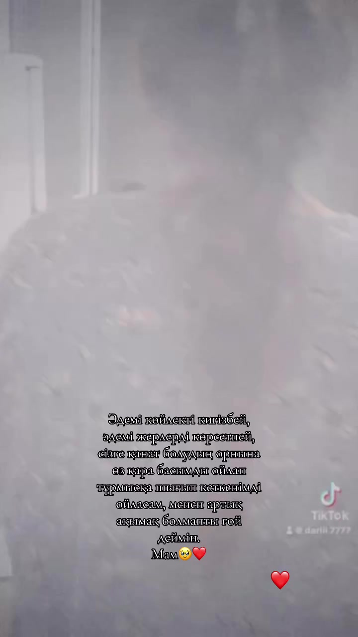 @𝐄𝐝𝐢𝐥𝐛𝐚𝐢𝐪𝐲𝐳𝐲✨