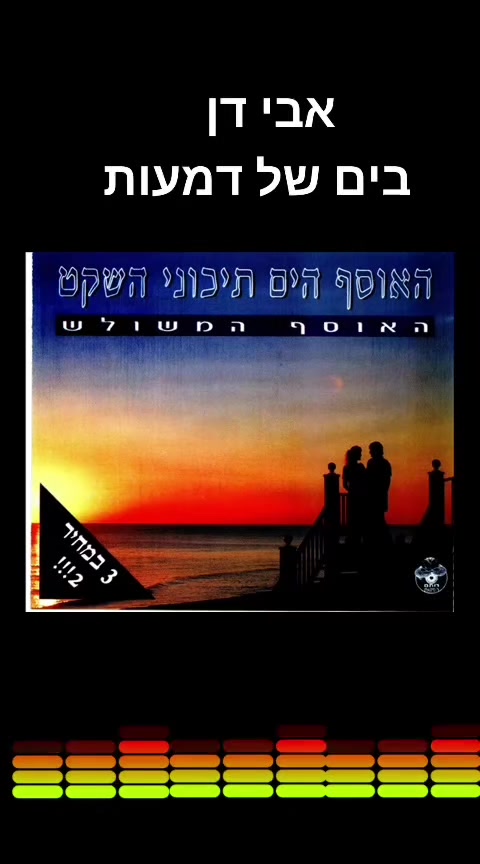 @🌹‹›‹›‹›נעים‹›‹›‹›🌹