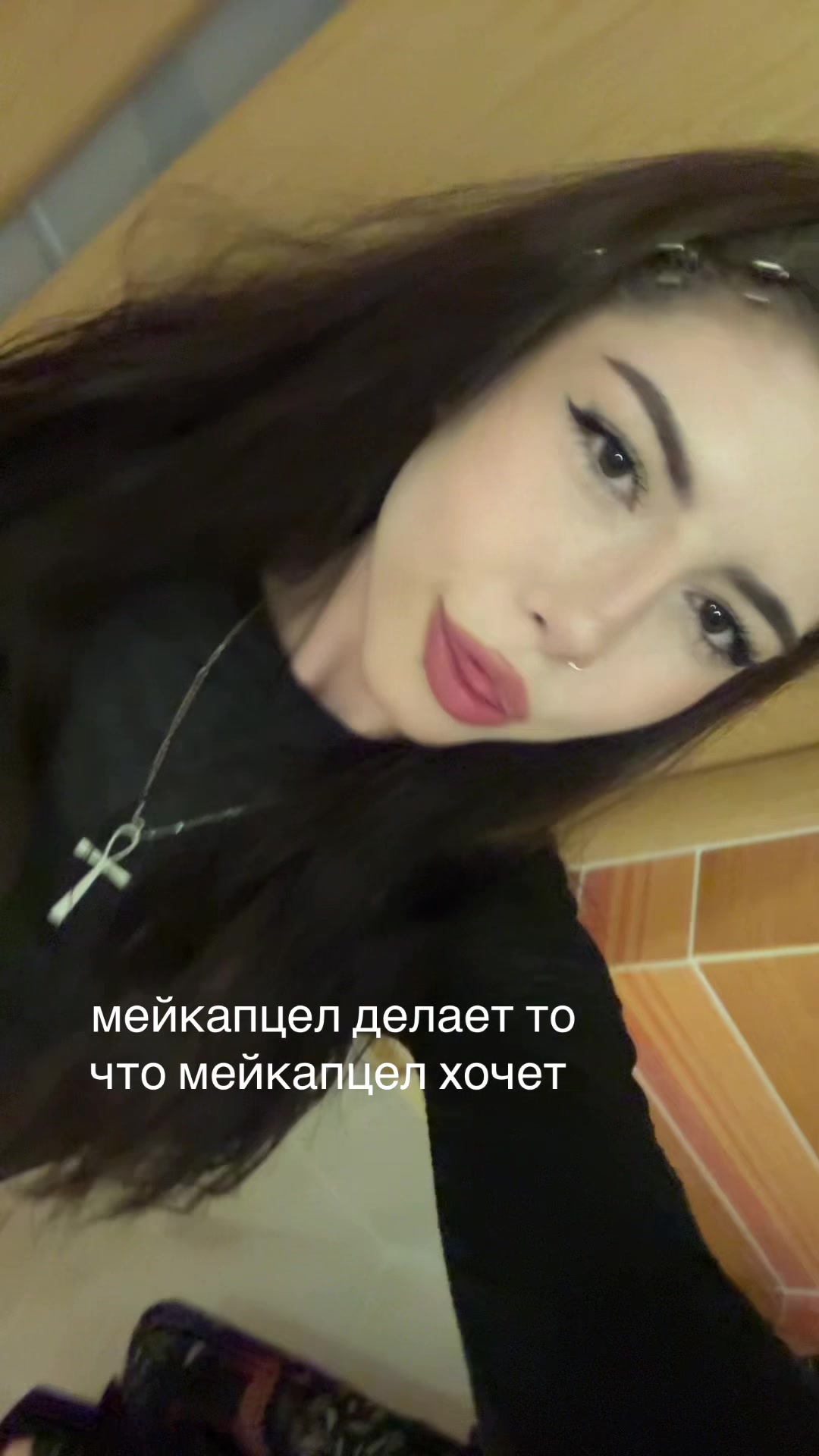 @Стефания Бледная