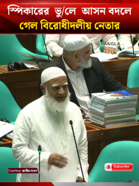 @Bangladesh Times