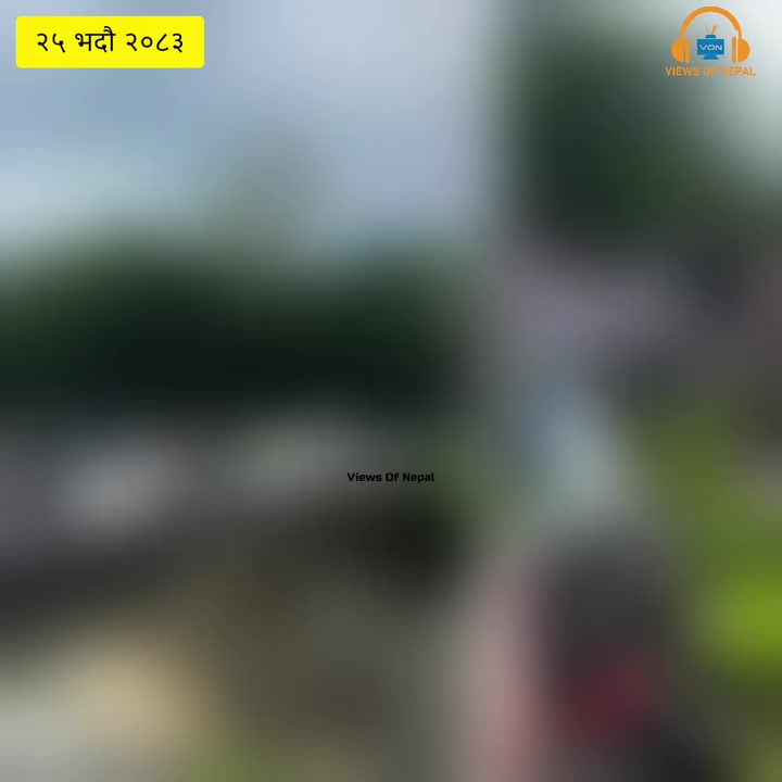 @खोटाङको व्यथाअरुलाई के था