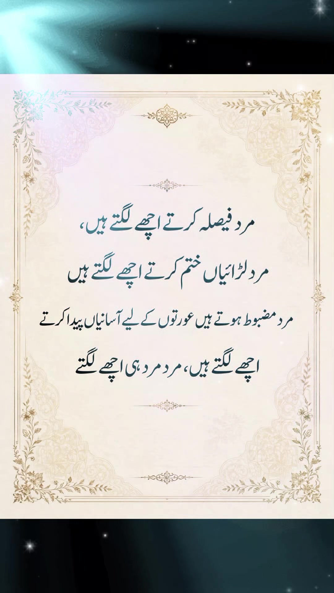 @M HASAN