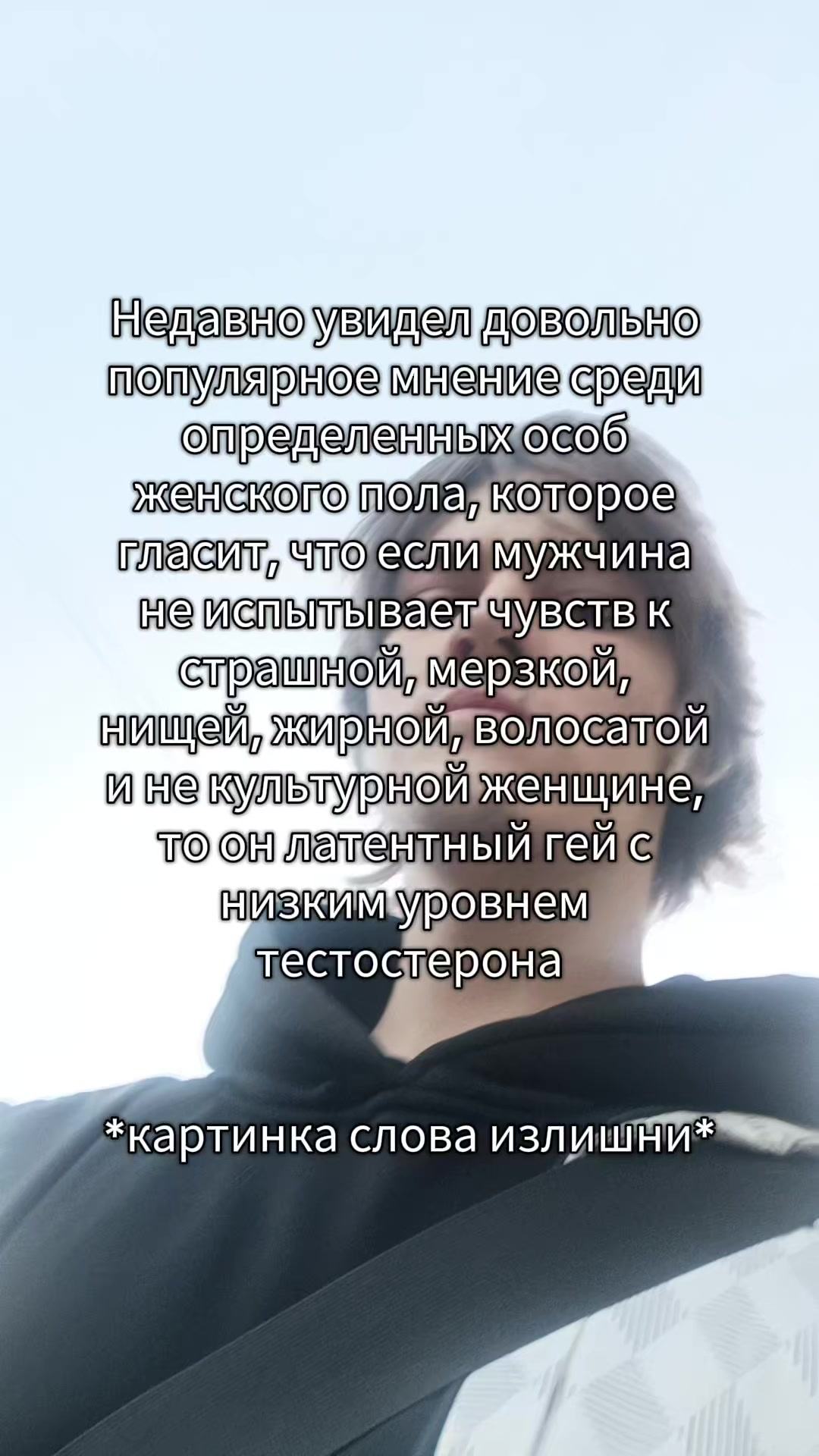 @Anon