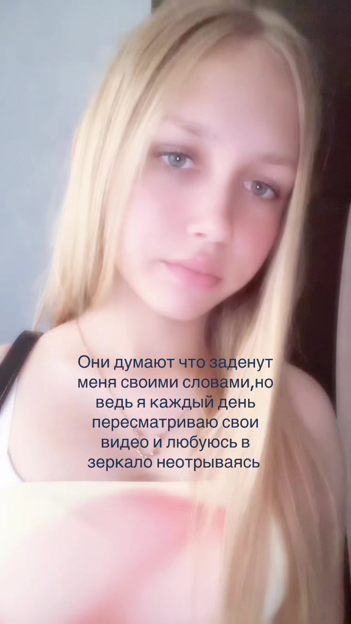 @Blonda