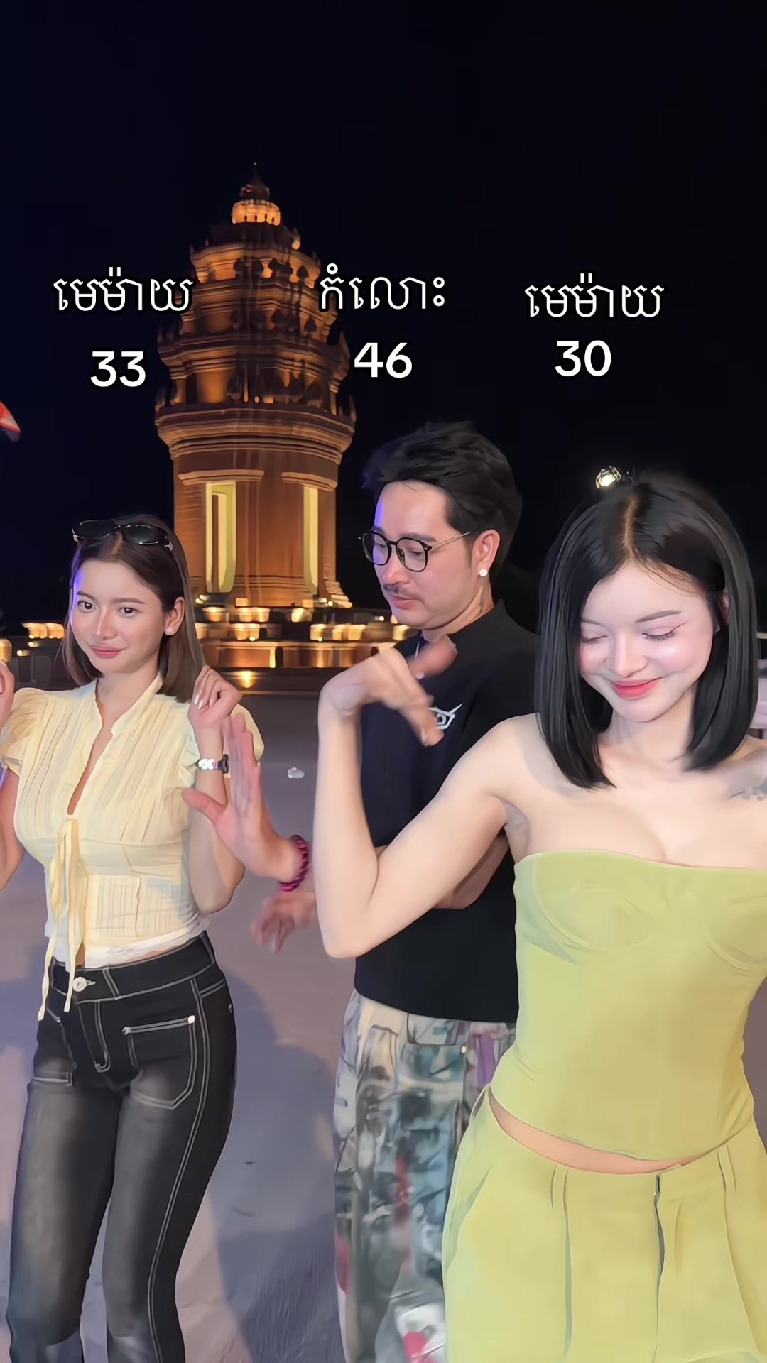 @សុខ លីន