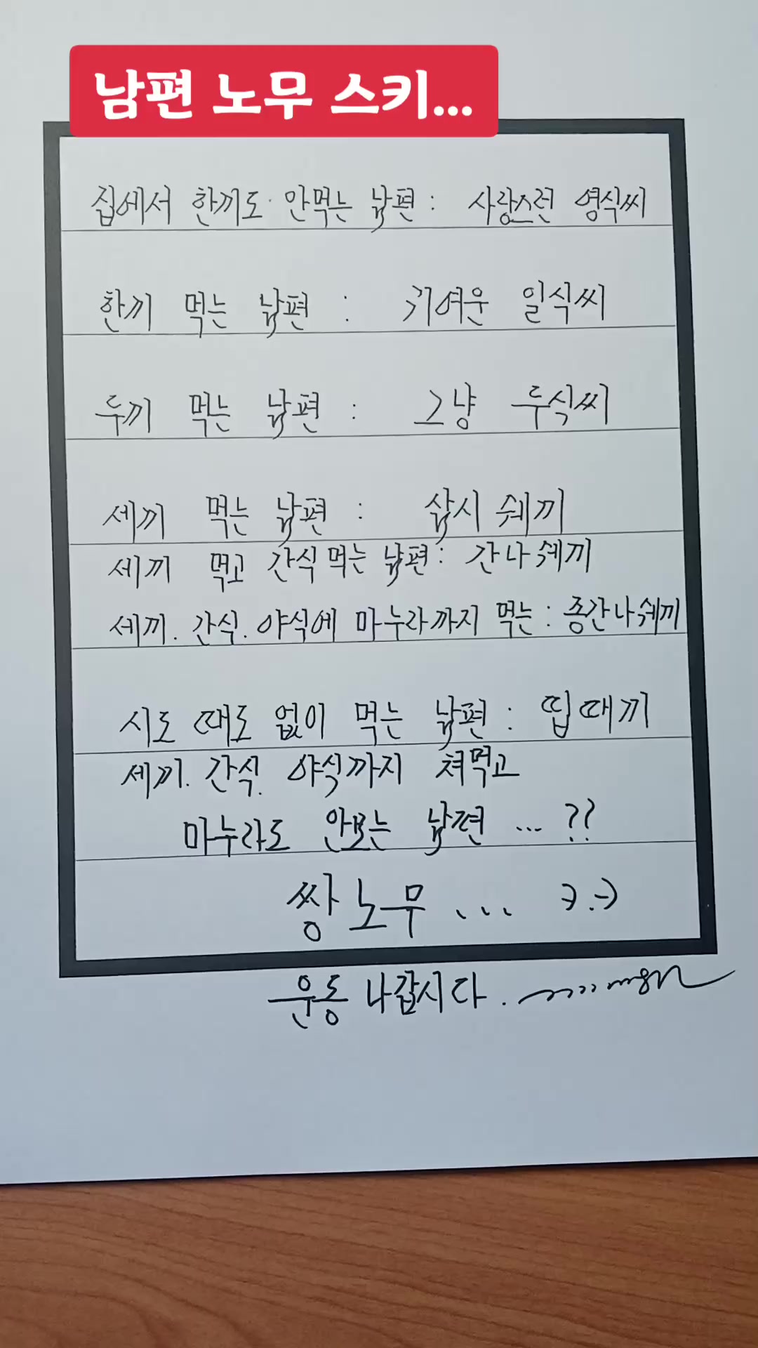 @글쓴이