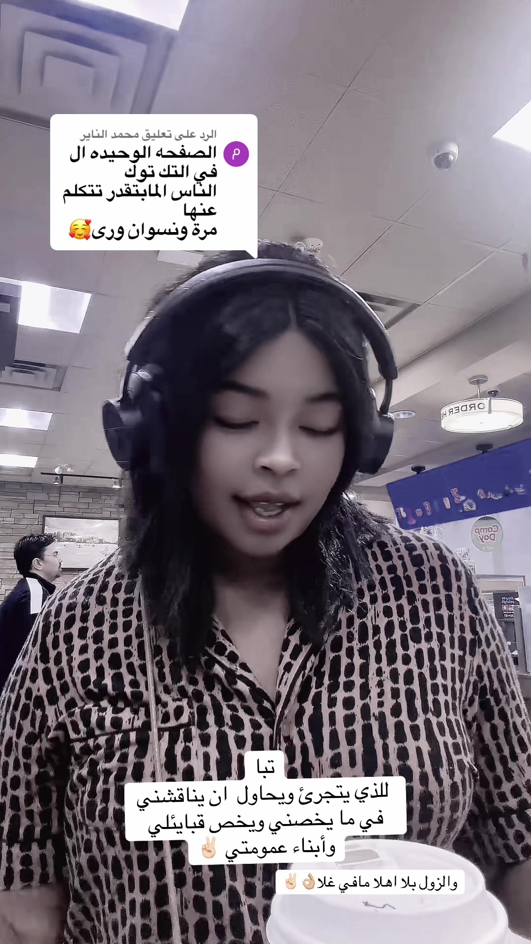 @جوجو الجنوبيه