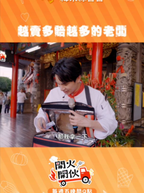 @緯來新聞網