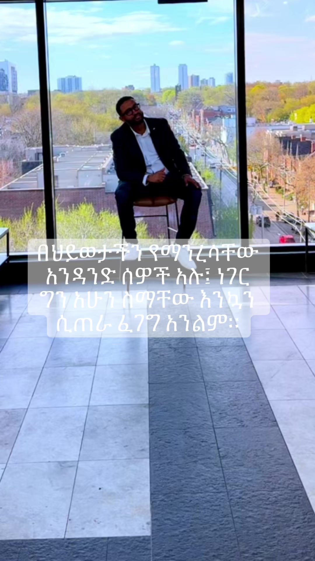 @Drዬ Alex Ze 🇪🇹🤌