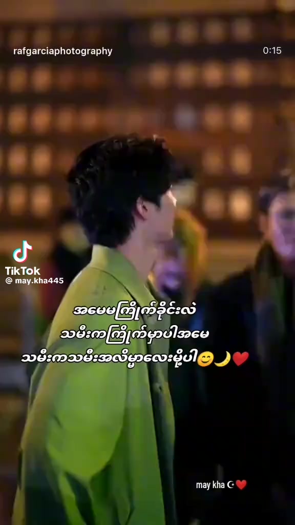 @ပြောင်ကြီး😝