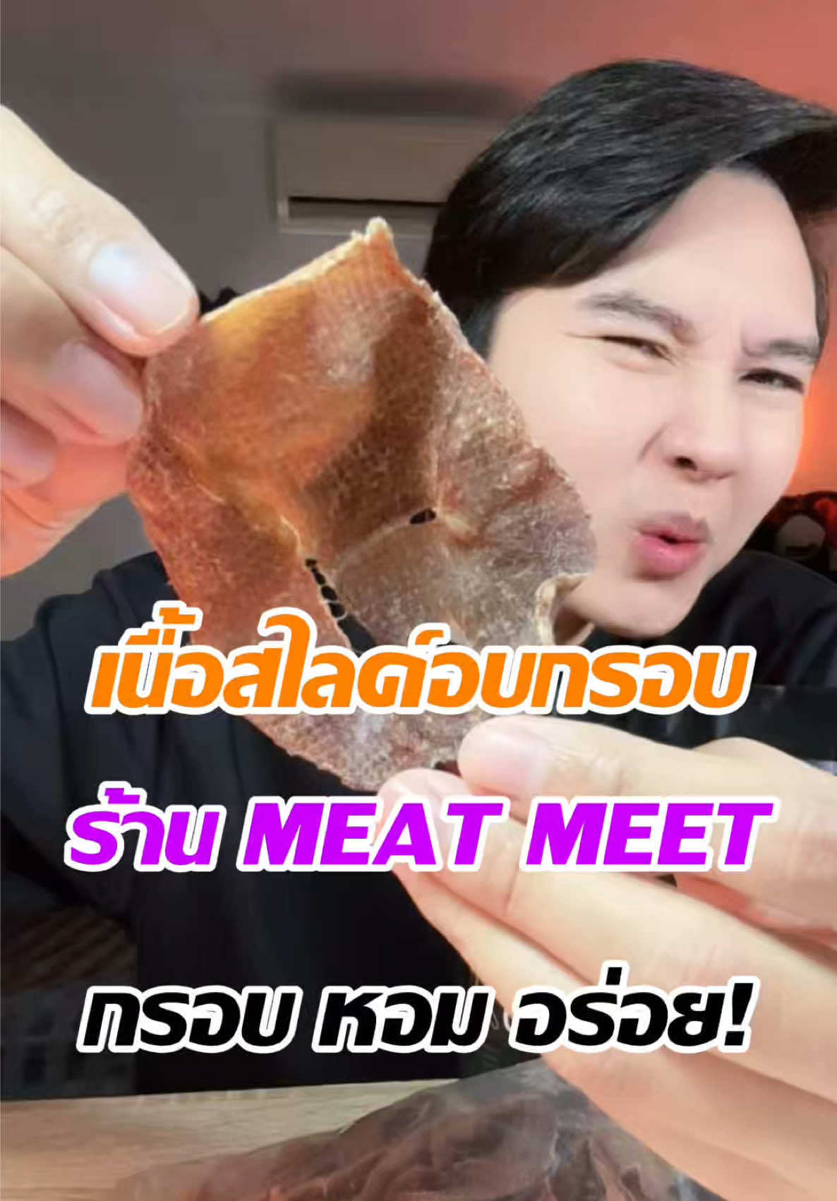 @แจ็คกี้ นักรีวิว