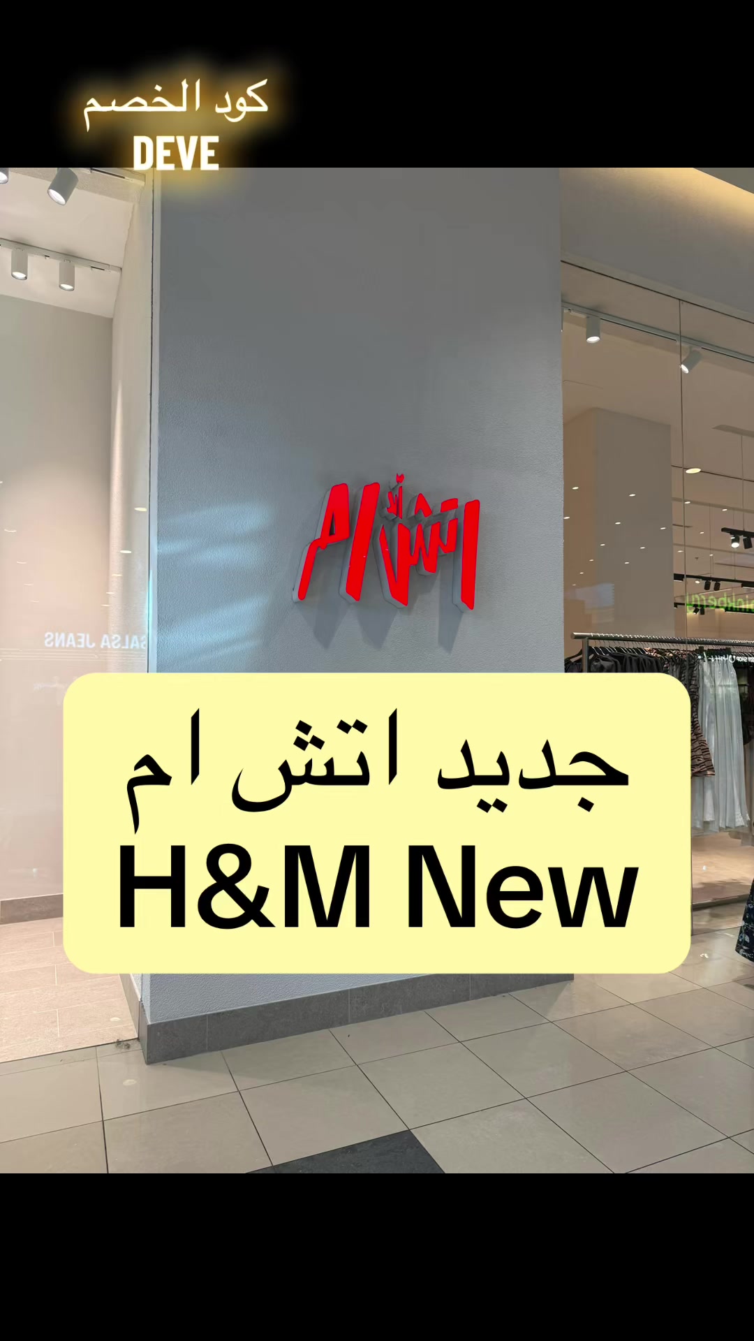 @تسوق MEM