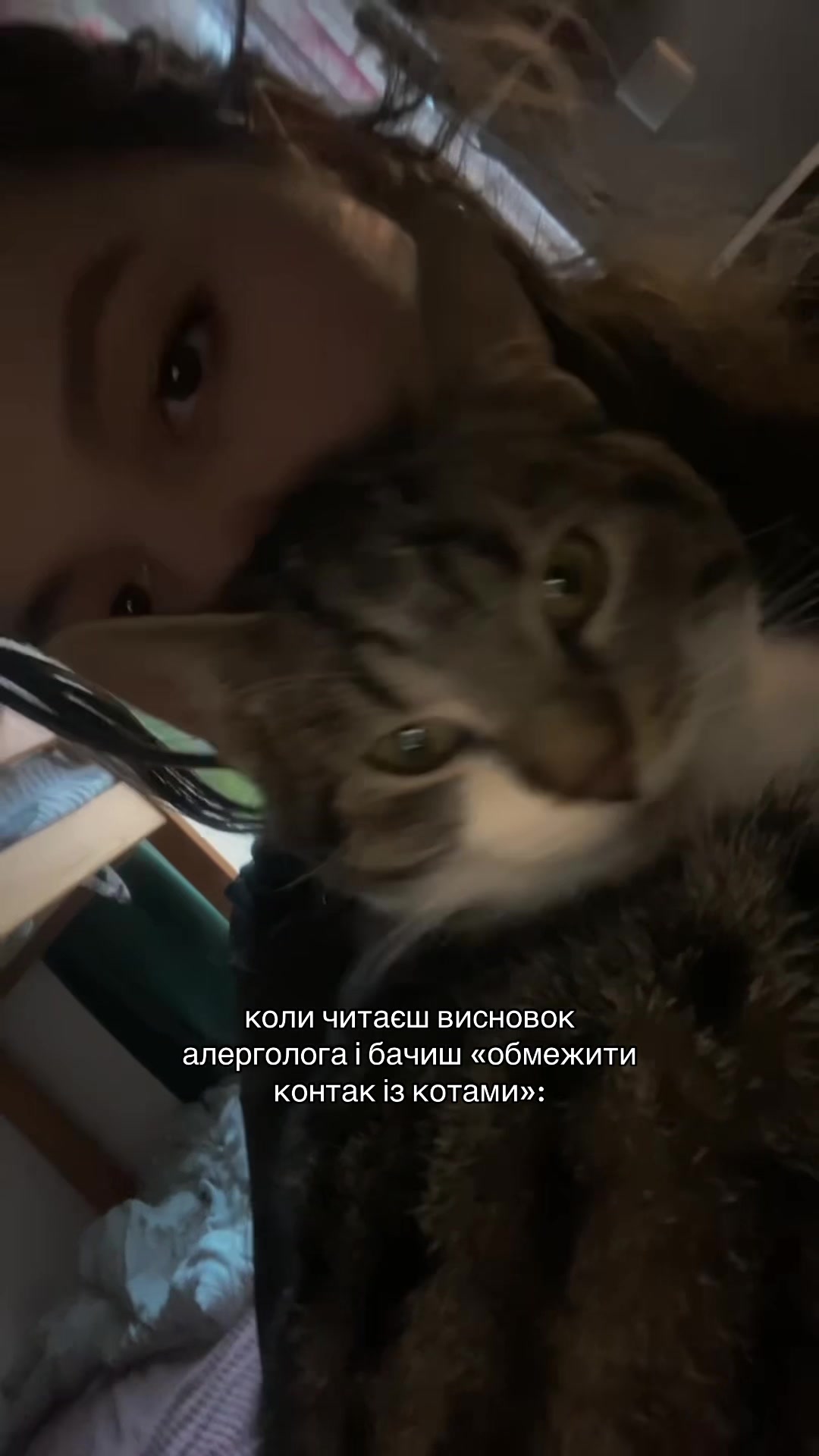 @шотя