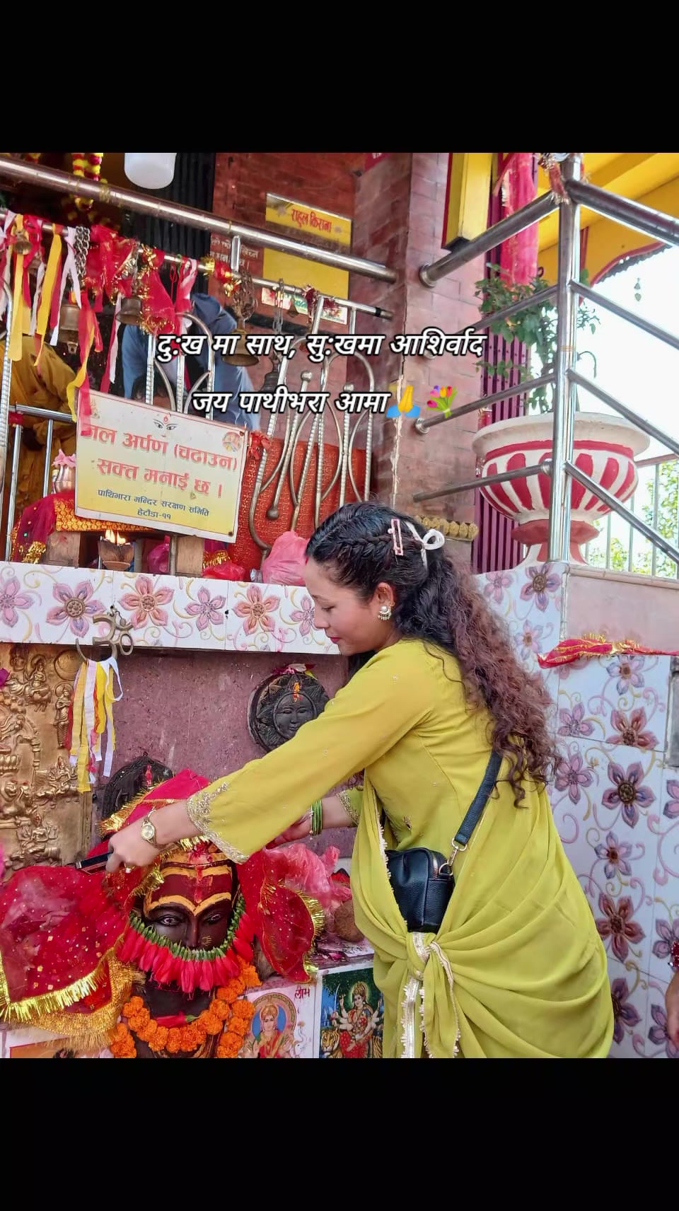 @Binita Shrestha (Nanu)🌸🦋✨❣️