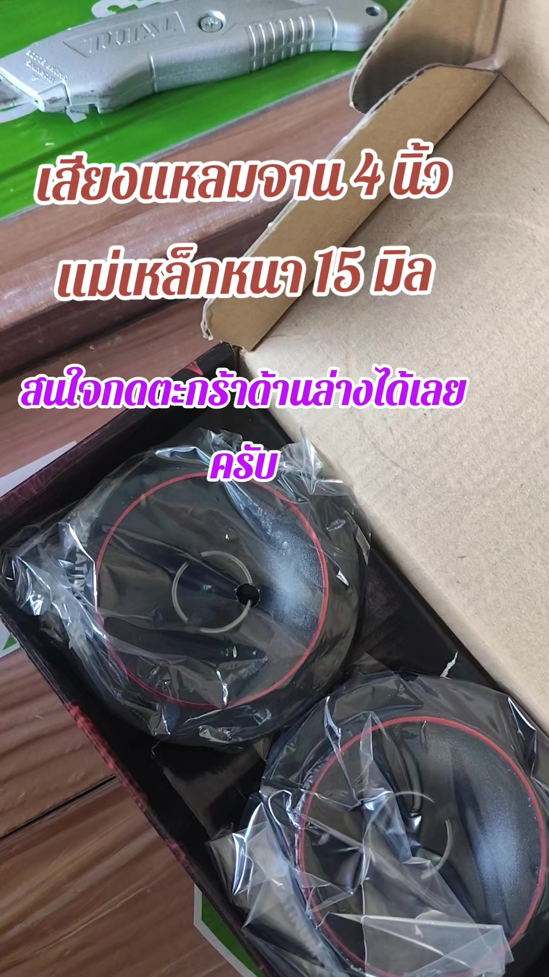 @วัยรุ่นหลังคาเหล็ก👨👩👧👧