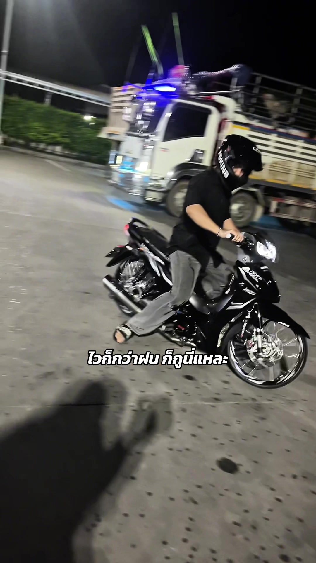 @FOKING RACING