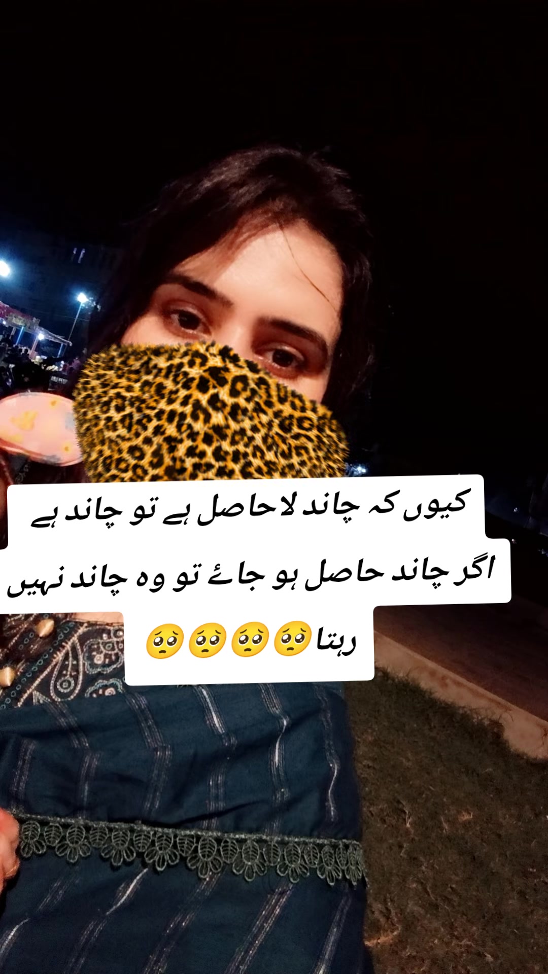@Fatima Faisal❤️