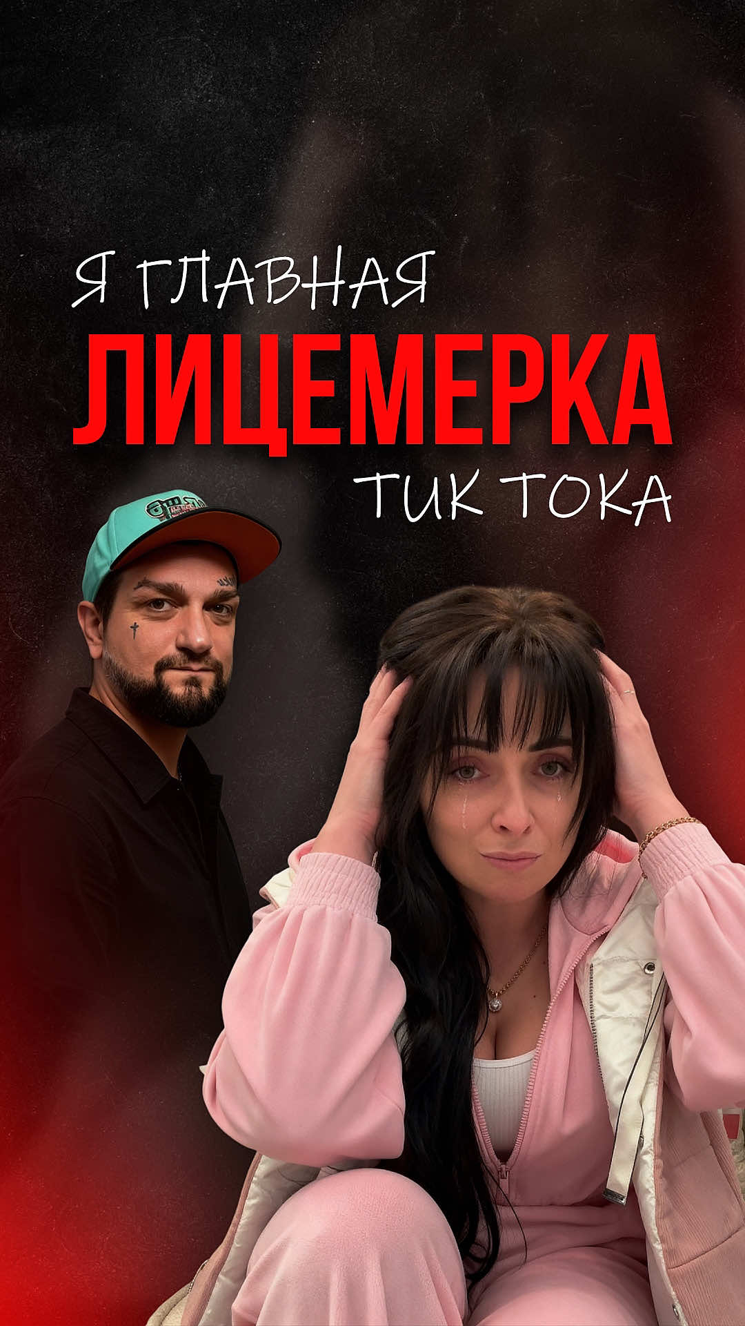 @Денис Малахов