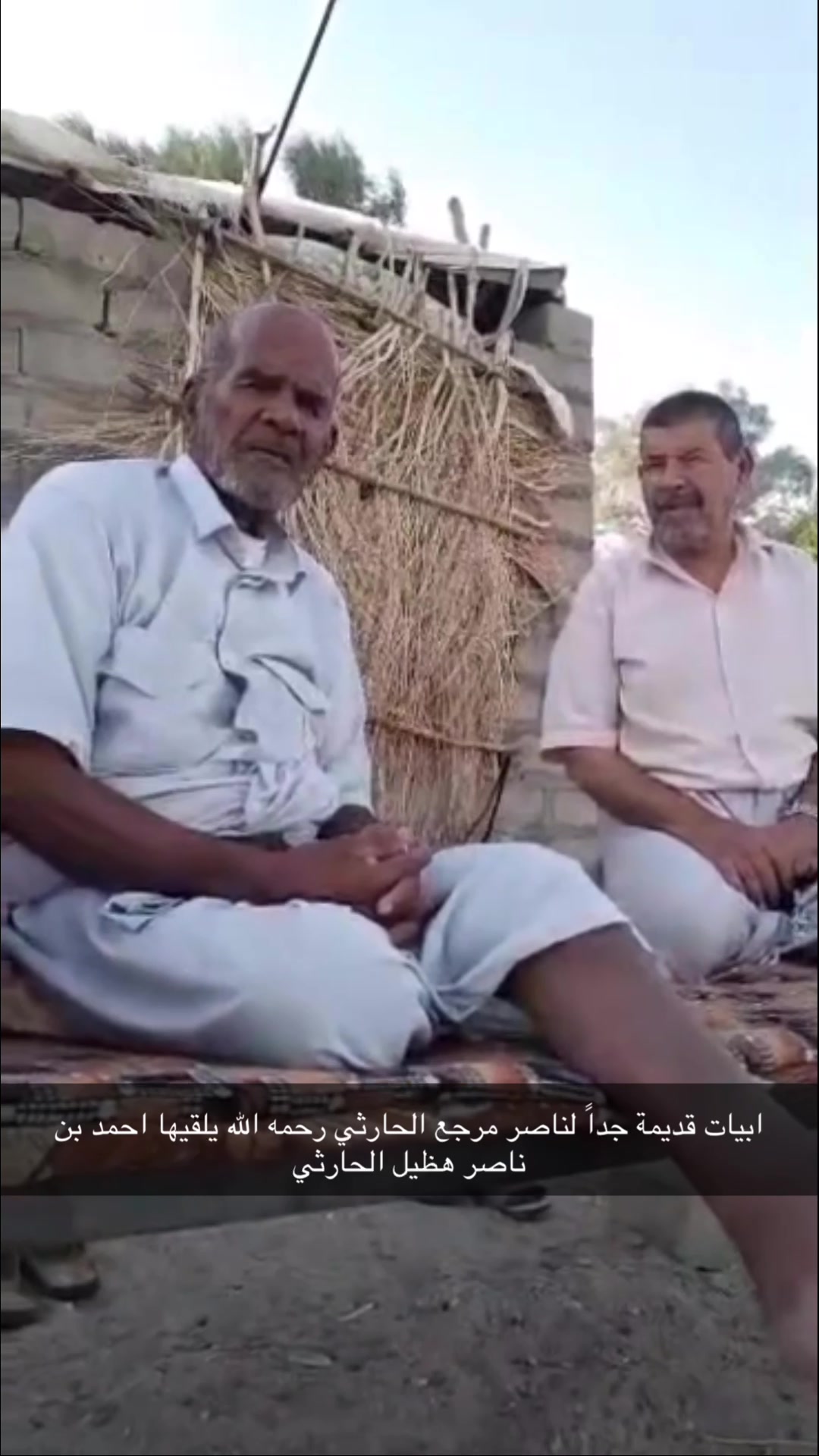 @الواحة الأدبية لموروث القبائل