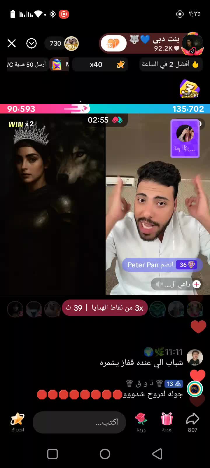 @شاكر💙✌️