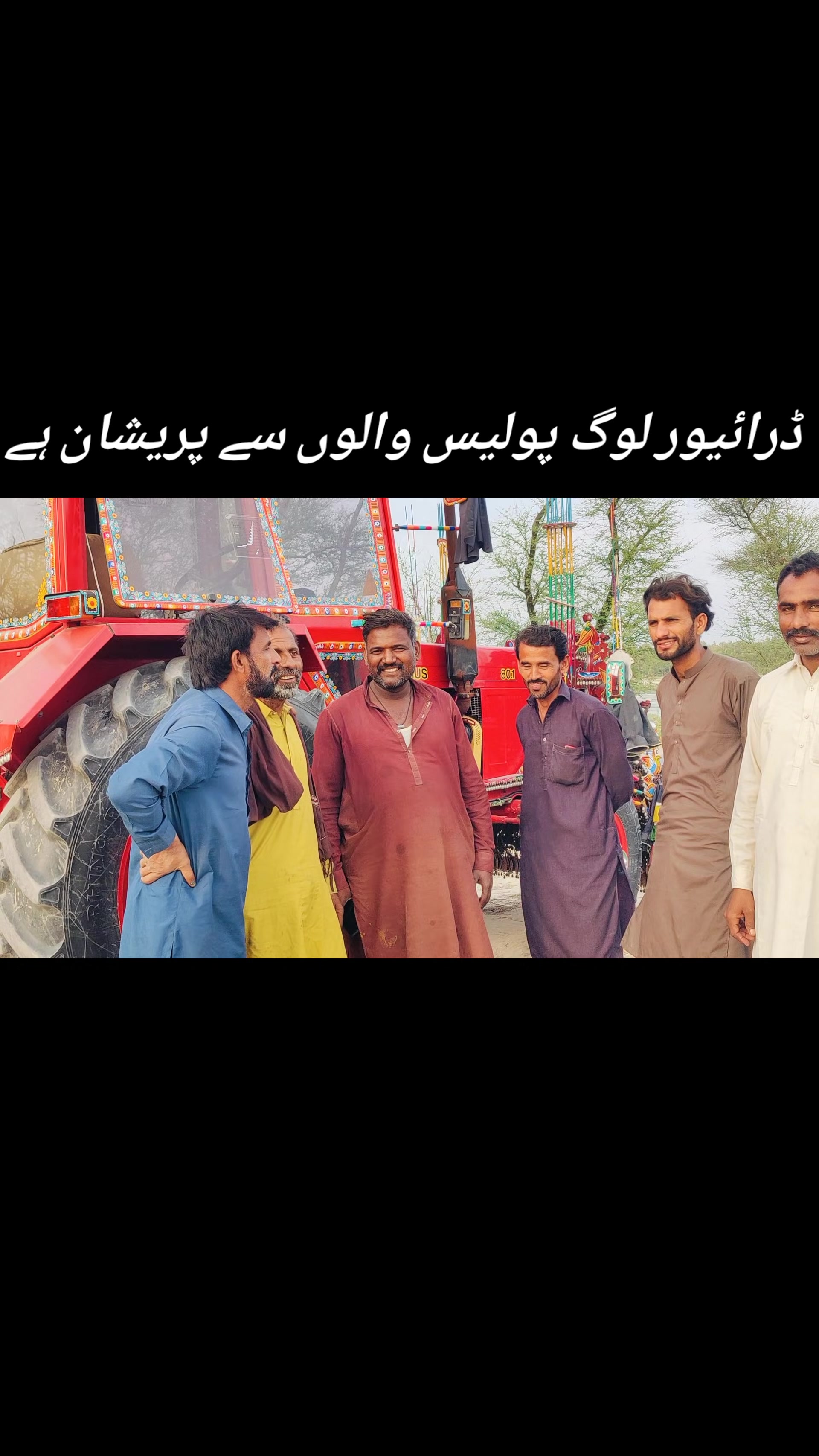 @بھکر ٹریکٹر 🚜