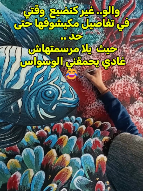 @rachid chayti