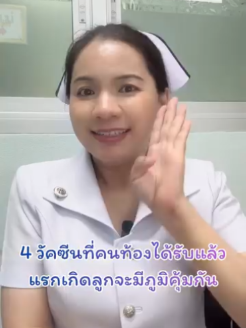 @พี่กัล แม่และเด็ก