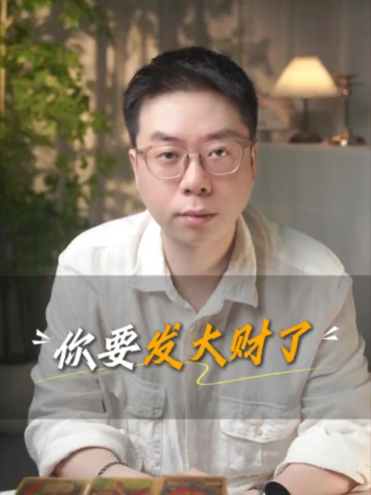 @微信YXTL68命理大師塔羅紫微風水YXTL68个案回評回贊