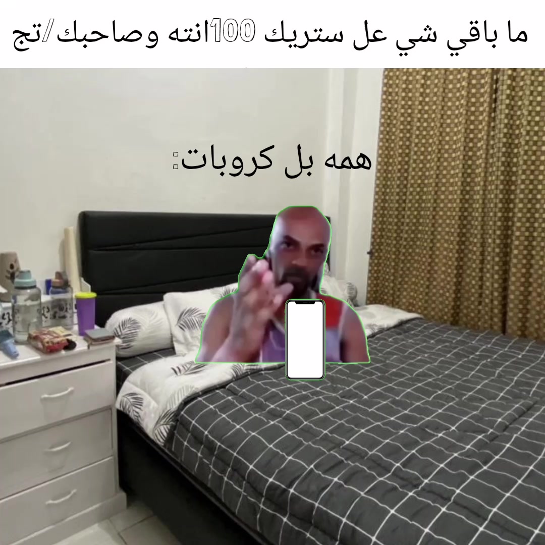 @『 اطــو 』