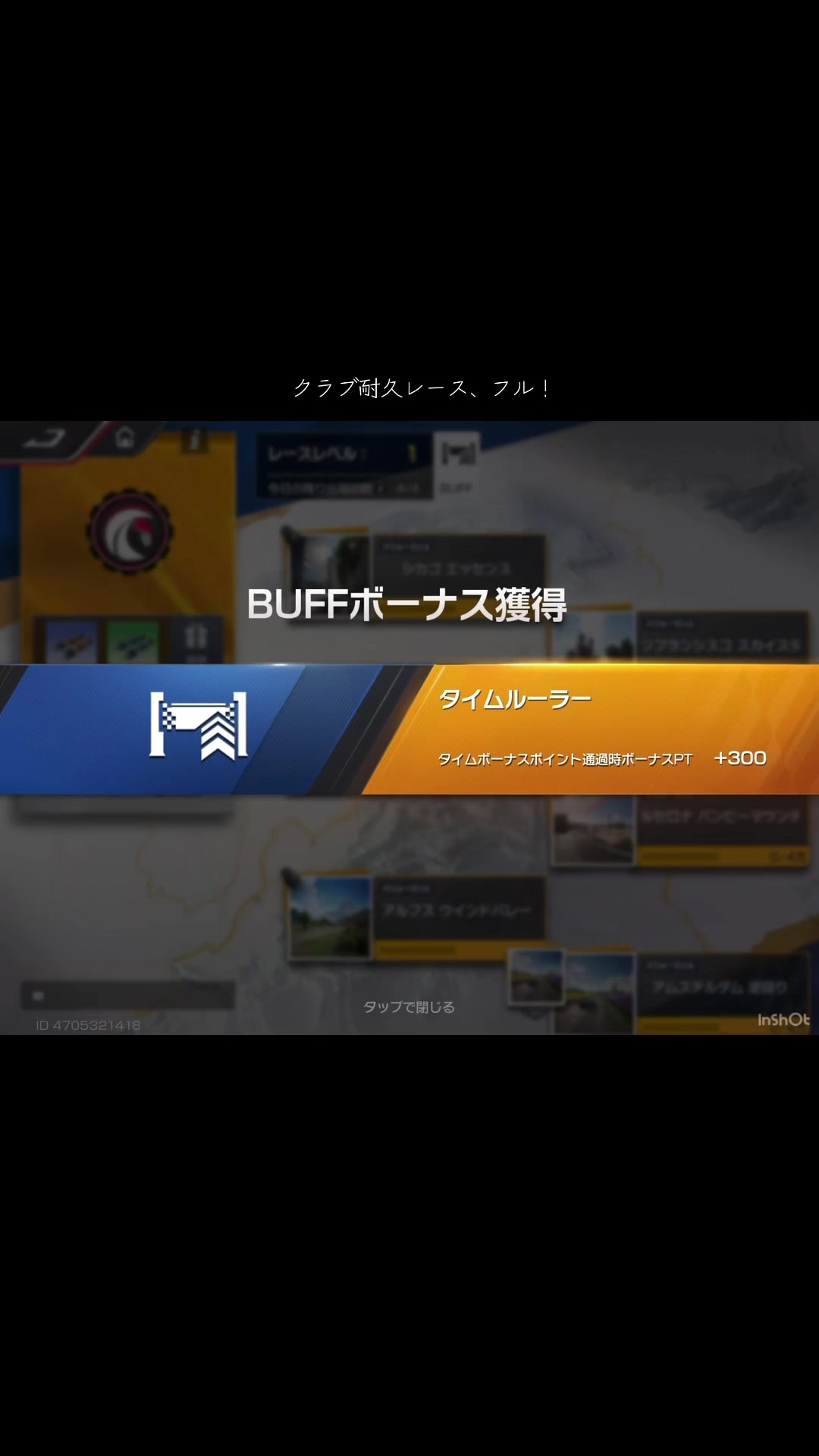 @takug_sun